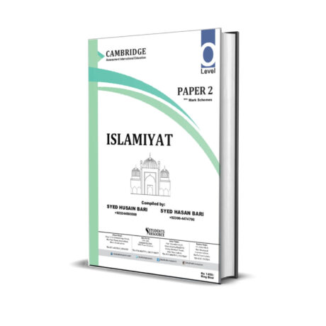 O Level Islamiyat 2058 P2 Yearly | 2014-23 | Mark Scheme | All Variants | Students Resource