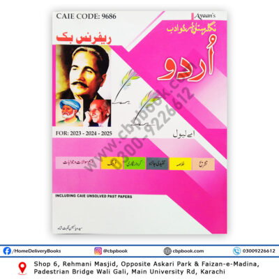 A Level Nigaristan e Urdu Adab Reference Book By Sayyeda Yasmin Nighat Shah - Daniyal