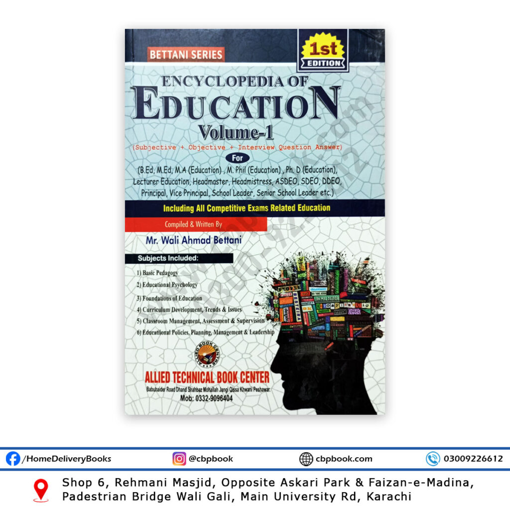 Encyclopedia of Education V1 By Mr Wali Ahmed Bettani – Allied – CBPBOOK