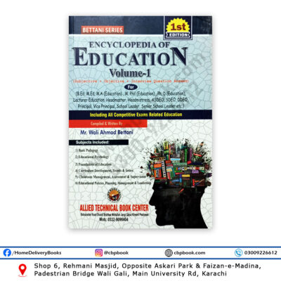 Encyclopedia of Education V1 By Mr Wali Ahmed Bettani – Allied