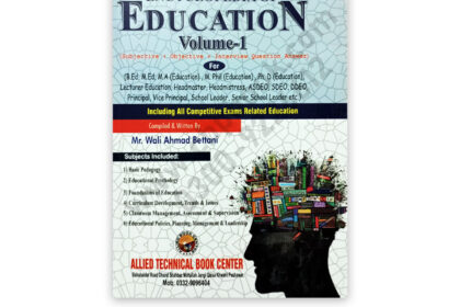 Encyclopedia of Education V1 By Mr Wali Ahmed Bettani – Allied