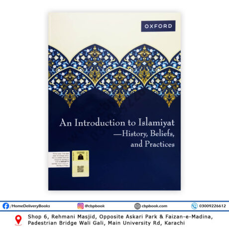 An Introduction to Islamiyat by Nighat Gaya Bajwa - Oxford University Press