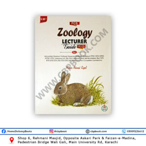 ILMI PCS Zoology Lecturer Guide MCQs By Munir Ahmed Sayal