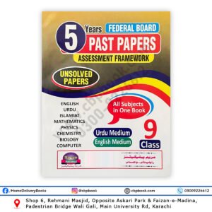 Federal Board 9th Class 5 Years Unsolved Past Papers 2021–2025 All Subjects by Maryam Publications