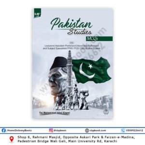 ILMI Pakistan Studies MCQs for PCS, PMS, CSS by Rai M Iqbal Kharal