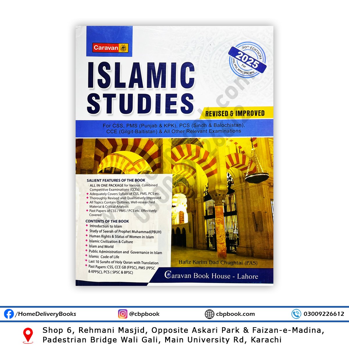Islamic Studies 2025 Edition in English by Hafiz Karim Dad Chughtai – A complete guide for CSS, PMS, PCS, and CCE exams Islamic Studies 2025 Edition in English by Hafiz Karim Dad Chughtai – A complete guide for CSS, PMS, PCS, and CCE exams