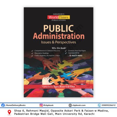 Public Administration book by Iqra Riaz Ud Din – CSS guide with charts, diagrams, and past paper questions