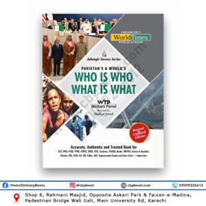Pakistan’s & World’s Who is Who & What is What 2026 Edition Jahangir Success Series
