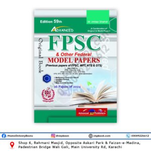 Advanced FPSC Model Papers Solved 59 Edition 2025 By M Imtiaz Shahid