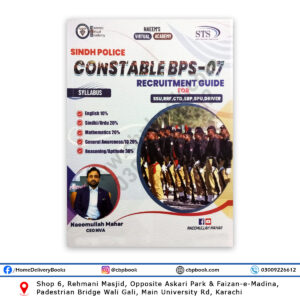Sindh Police Constable BPS 07 Recruitment Guide By Naeemullah Mahar
