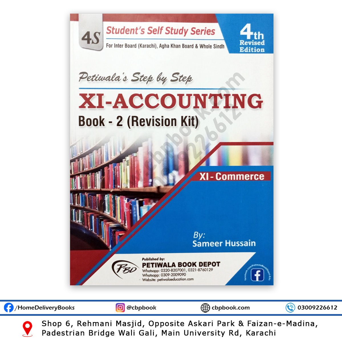 XI- ACCOUNTING Book 2 (Revision Kit) 4th Edition - PETIWALA XI- ACCOUNTING Book 2 (Revision Kit) 4th Edition - PETIWALA