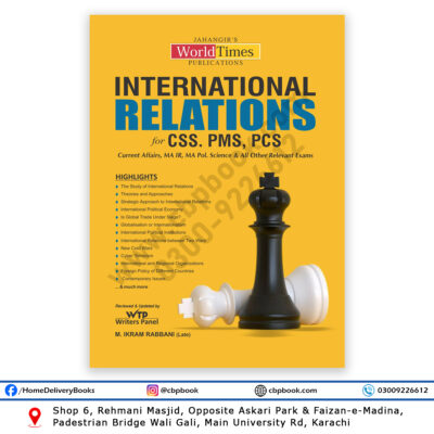 International Relations for CSS PMS PCS by M. Ikram Rabbani JWT Book Cover