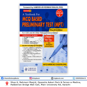 A Textbook for MCQ Based Preliminary Test MPT 2025-26 4th Edition by Hafiz Karim Dad Chughtai Caravan Book House