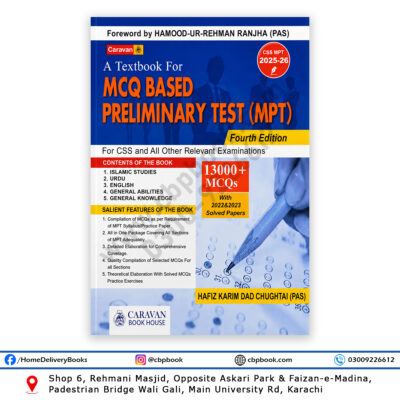 A Textbook for MCQ Based Preliminary Test MPT 2025-26 4th Edition by Hafiz Karim Dad Chughtai Caravan Book House