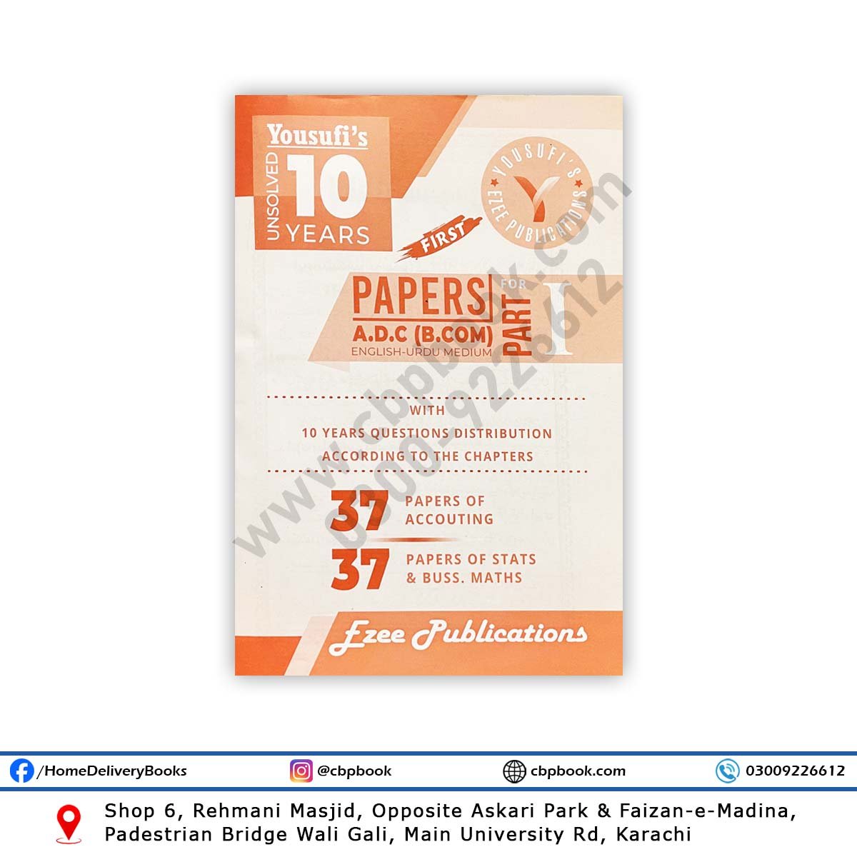 10 Years Unsolved Past Papers ADC (B Com) Part 1 2025 – English & Urdu | EZEE 10 Years Unsolved Past Papers ADC (B Com) Part 1 2025 – English & Urdu | EZEE