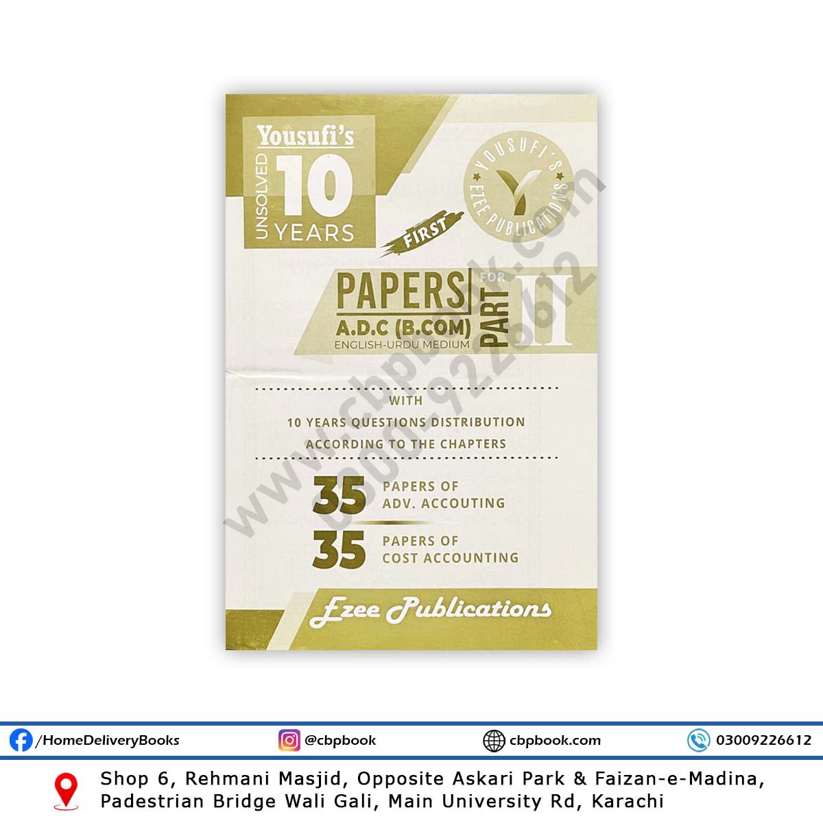 10 Years Unsolved Past Papers ADC Part 2 / BCom 2025 – English & Urdu | EZEE 10 Years Unsolved Past Papers ADC Part 2 / BCom 2025 – English & Urdu | EZEE