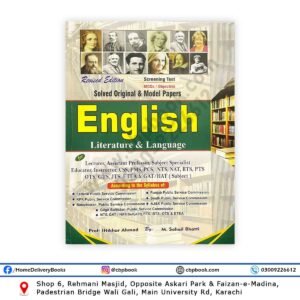 MCQs English Literature & Language By M Sohail Bhatti - Bhatti Sons Publishers