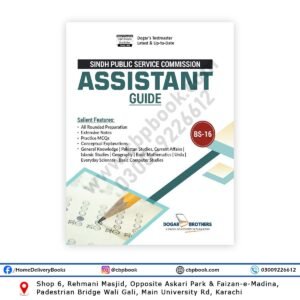 SPSC Assistant BS-16 Guide Dogar Brother