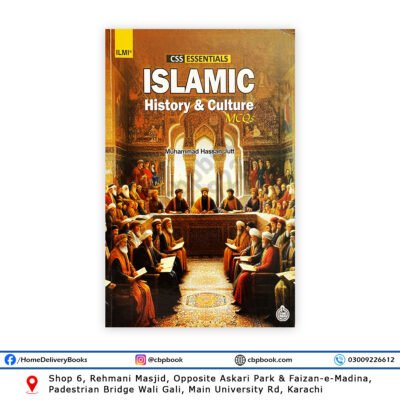 ILMI CSS Essentials Islamic History & Culture MCQs By M Hassan Jutt