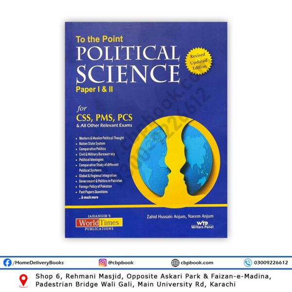 Bilal Dogars Testmaster General Knowledge Dogar Brothers Cbpbook