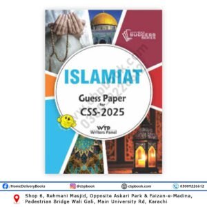 ISLAMIAT (English) Guess Papers For CSS 2025 - Jahangir WorldTimes