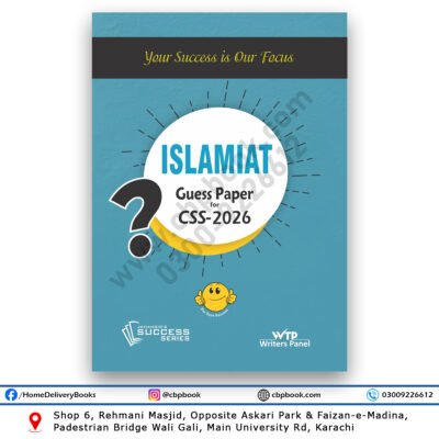 ISLAMIAT English Guess Papers for CSS 2026 by Jahangir WorldTimes Publications