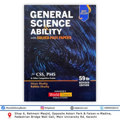 JWT General Science and Ability With Solved Past Papers 59th Edition 2026 for CSS and PMS by Mian Shafiq and Rabbia Shafiq