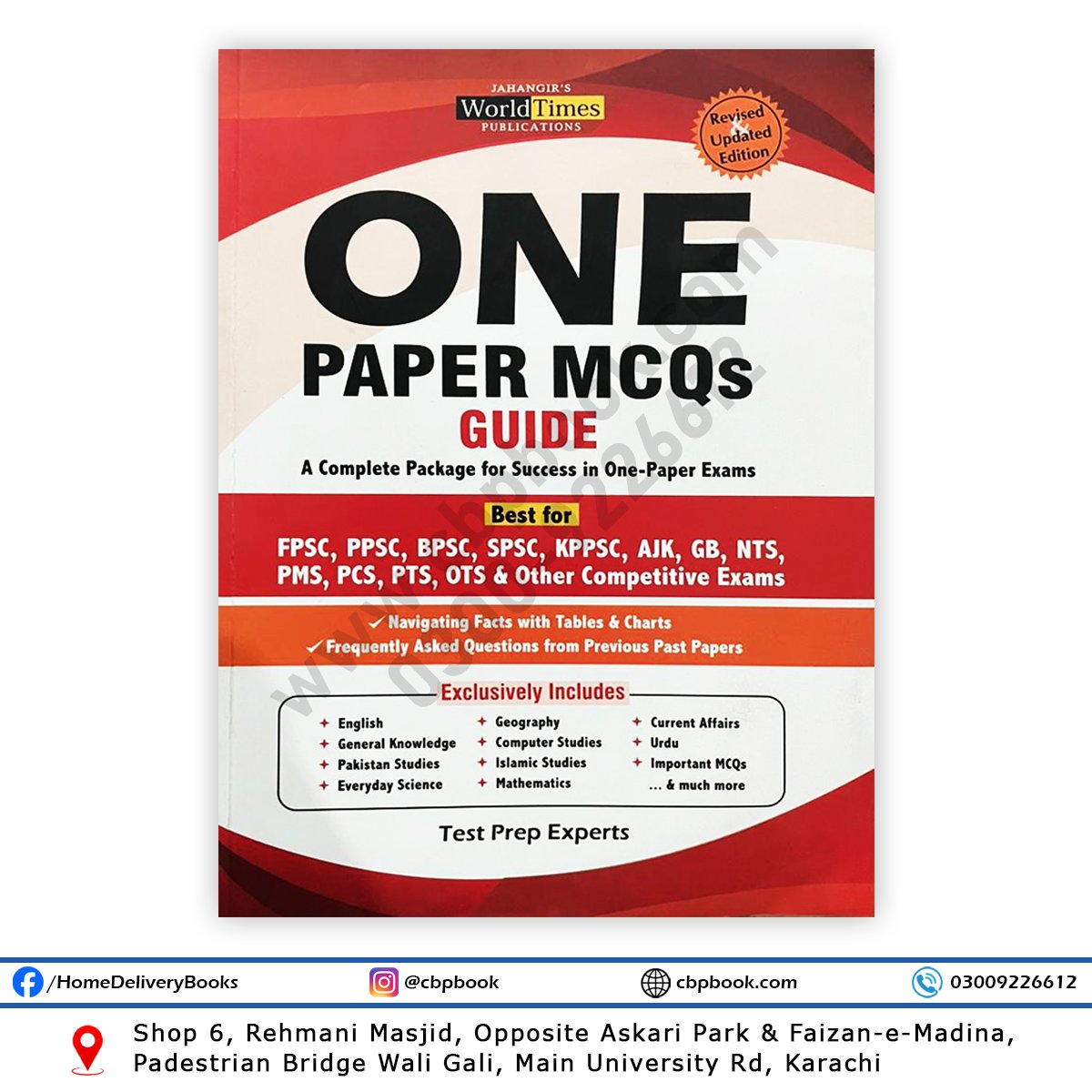 ONE PAPER MCQs Guide 2025 Edition – Best book for one-paper exams and competitive test preparation in Pakistan. ONE PAPER MCQs Guide 2025 Edition – Best book for one-paper exams and competitive test preparation in Pakistan.