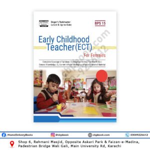 Early Childhood Teacher (ECT) For Females BPS 15 Guide - Dogar Brother