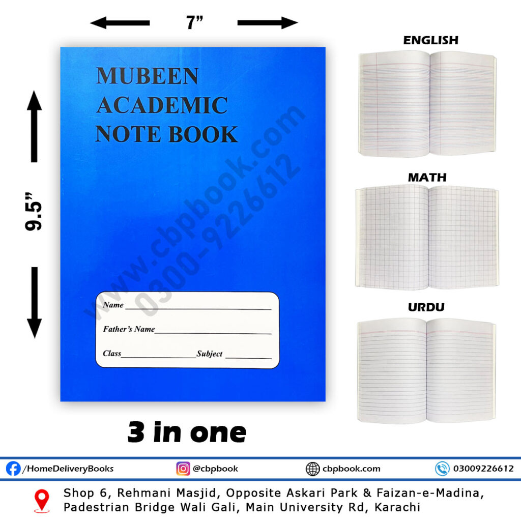 Small Local Paper Copy 200 Pages 63gram Local Offset Paper (9.5 x 7) – 3 in One – CBPBOOK