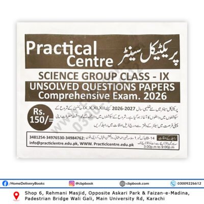 Guess Papers for Class IX Science Group 2026 by Practical Centre – Unsolved Question Papers for Comprehensive Exam Preparation