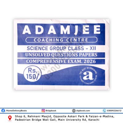 Guess Papers for Class 12 Science 2026 by Adamjee Coaching Centre for Intermediate Part 2 board exam preparation
