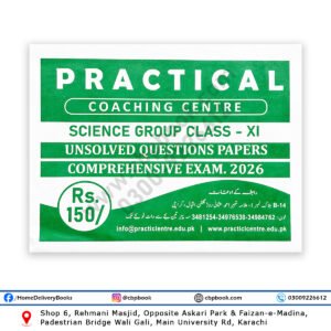 Guess Papers for Class XI Science 2025 - Practical Centre