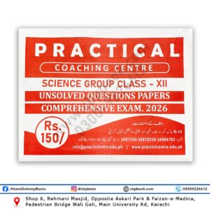 Guess Papers for Class XII Science 2026 - Practical Centre
