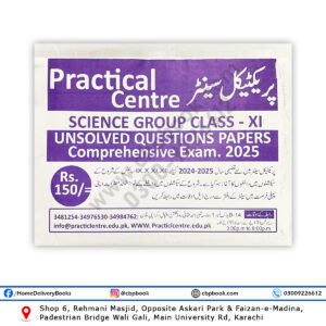 Guess Papers for Class XI Science 2025 - Practical Centre