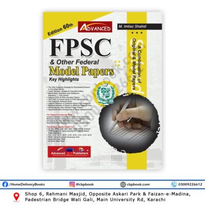 Advanced FPSC Model Papers Solved 60 Edition 2026 by M Imtiaz Shahid, Latest FPSC One Paper MCQs Book, Advanced Publishers