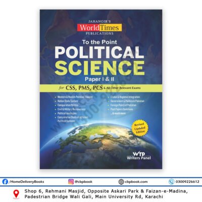 To the Point Political Science Paper I and II book for CSS PMS PCS exams by Jahangir World Times Publications