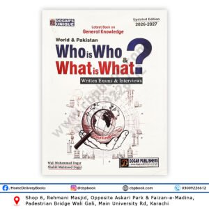 Who is Who & What is What 2026 Edition by Wali Muhammad Dogar and Shahid Mehmood Dogar Dogar Publishers General Knowledge Book