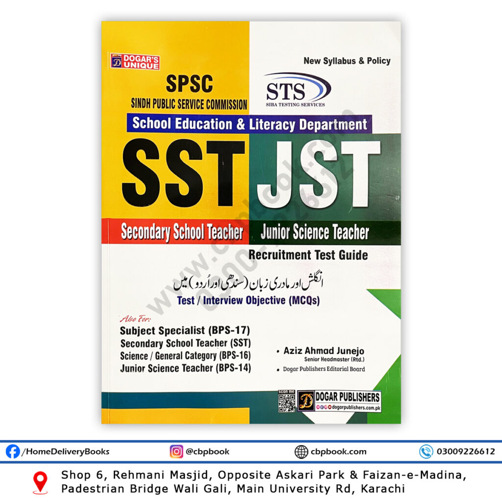 Spsc 96 SPSC SST JST Recruitment Test Guide By Aziz Ahmed Junejo – Dogar ...