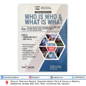 Dogar’s Testmaster World & Pakistan WHO IS WHO & WHAT IS WHAT 2025 Edition Book by Dogar Brothers for CSS, PMS, NTS, PPSC, FPSC, and All Competitive Exams