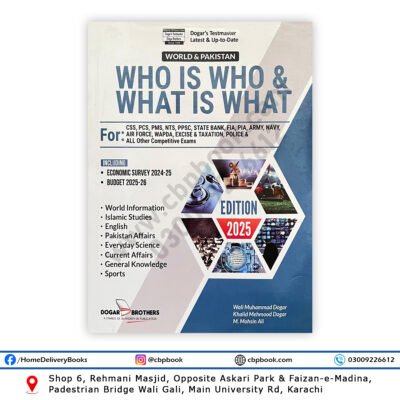 Dogar’s Testmaster World & Pakistan WHO IS WHO & WHAT IS WHAT 2025 Edition Book by Dogar Brothers for CSS, PMS, NTS, PPSC, FPSC, and All Competitive Exams