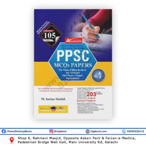 Advanced PPSC Model Papers 2025 Volume 2 by M. Imtiaz Shahid – PPSC Solved Papers Book