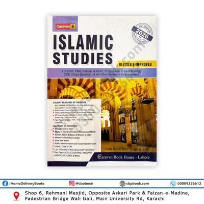 Islamic Studies English 2026 Edition by Hafiz Karim Dad Chughtai – Caravan Book House for CSS, PMS, PCS and CCE competitive exams