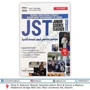 JST Test Guide Book for BPS-14 by Dogar Brothers for Sindh Government Teacher Recruitment