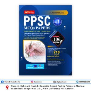 Advanced PPSC Model Papers Volume 2 106 Edition 2025 by M Imtiaz Shahid latest original PPSC preparation book with solved papers and updated questions