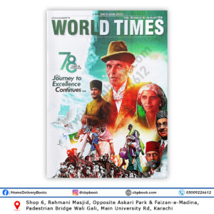 Jahangir’s World Times August 2025 English Monthly Magazine – Volume 18 Issue 11 Cover