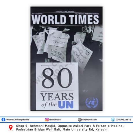 Jahangir World Times September 2025 Magazine (Vol 18, Issue XII) – Covering National AI Policy and 80 Years of the UN for CSS & PMS exams