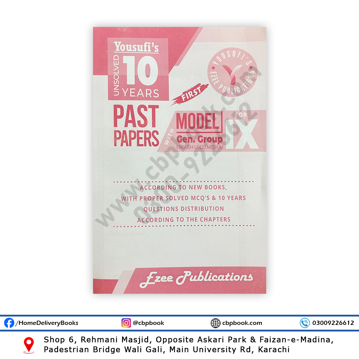 Yousufi’s 10 Years Unsolved Past Papers 2025 Edition for Class 9 General Group English & Urdu Medium by EZEE Publications