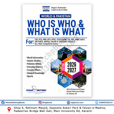 dogars-world-pakistan-who-is-who-what-is-what-2026-2027