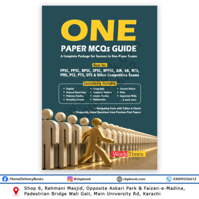 One Paper MCQs Guide by Jahangir's WorldTimes Publications for FPSC PPSC KPPSC SPSC BPSC NTS PMS PCS Competitive Exams